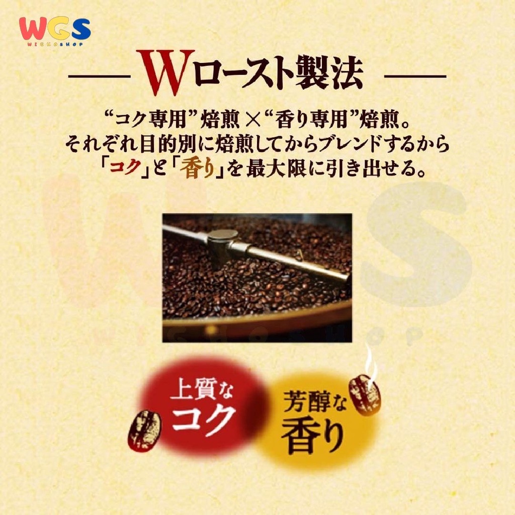 UCC Ueshima Craftsman's Mocha Fragrant Aroma Ground Coffee 300g