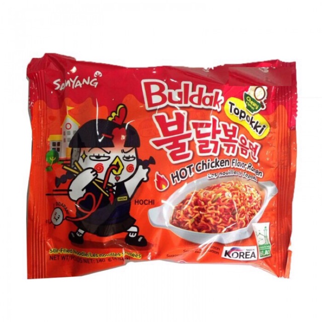 Jual Samyang Buldak Topokki Samyang Orange Samyang Halal Shopee Indonesia