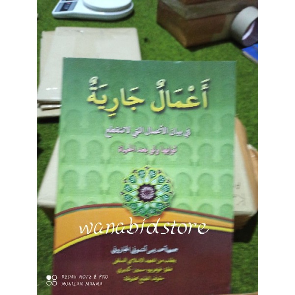 kitab A'malun jariyah kitab kuning makna petuk