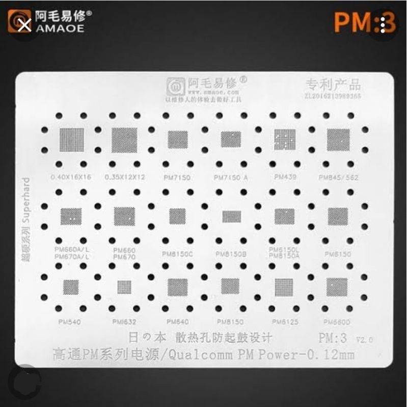 plat bga cetak ic stencil amaoe amoe pm3 pm 3 power qualcom pmi632 pm540 pm640 pm8150 pm6125 pm660 pm670 pm7150 pm439 pm845 pm8150c pm8150b