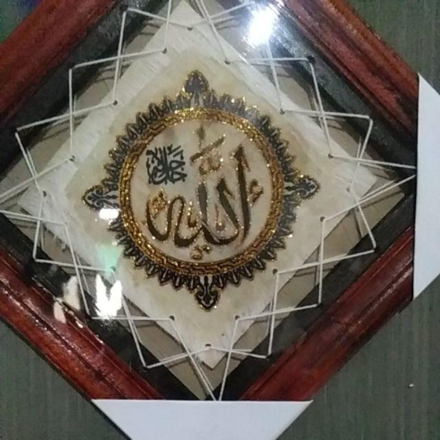 (tak Tertandingi) Kaligrafi Ayat Kursi Klasik Dan Allah Muhammad Kulit Asli .