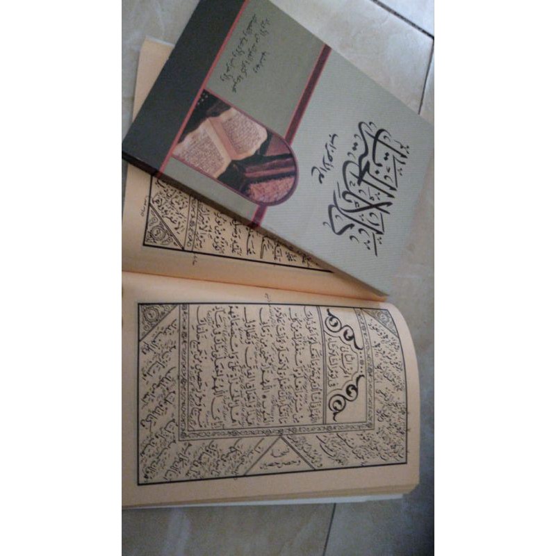 Dalailul Khoirot Dalail makna pesantren petuk