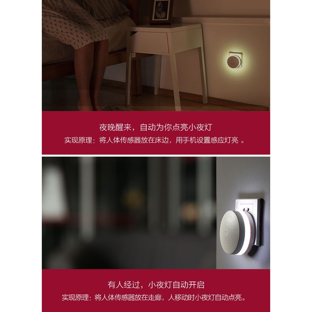 Xiaomi Sothing Lampu Tidur Smart Sensor Infrared 3000K - DSHJ-L-001