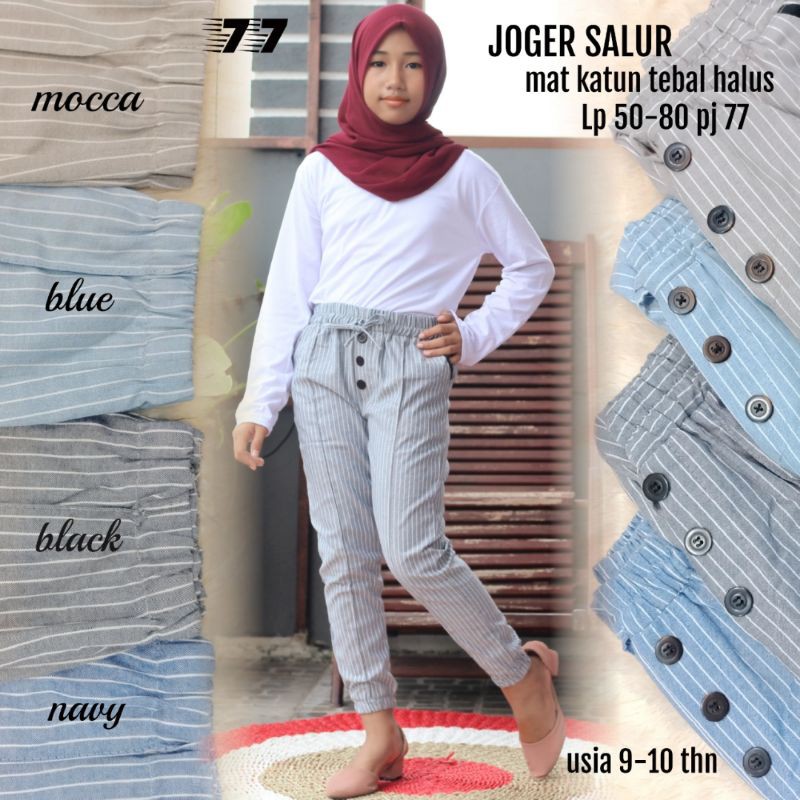 JOGER SALUR KANCING ANAK TANGGUNG USIA 9-10 TAHUN