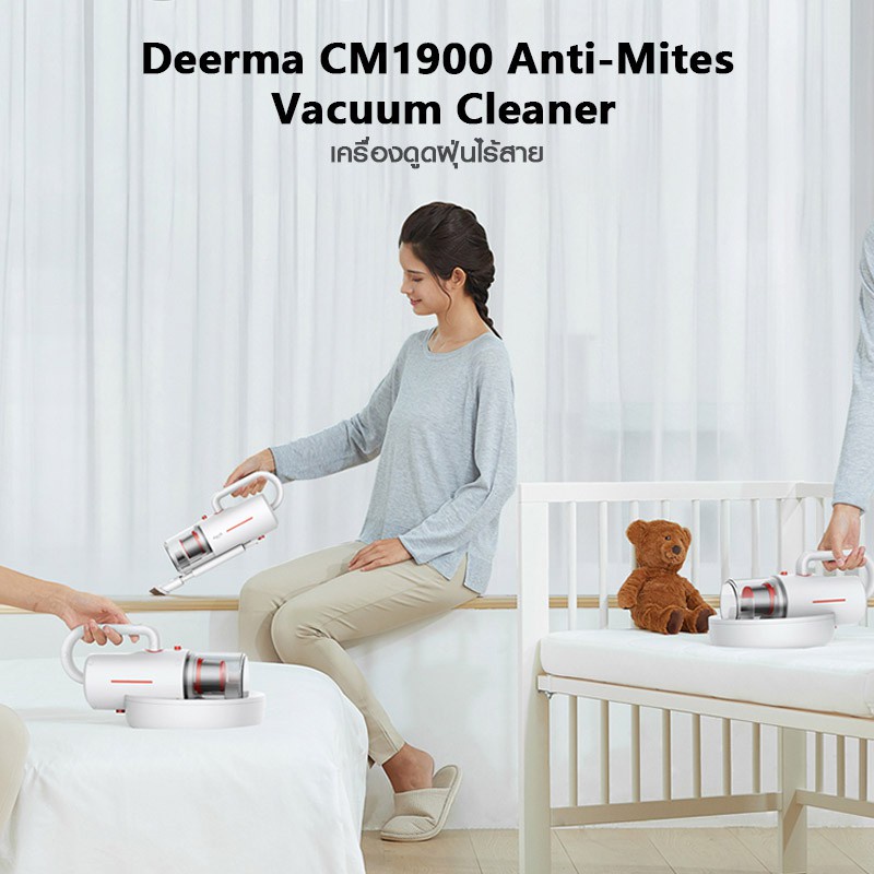 Deerma CM1900 Anti Dust Mite Tungau Vacuum Cleaner UV Wireless sedot tungau penyedot debu tanpa kabel