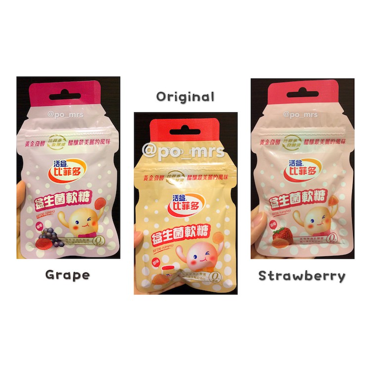 Gummy Yakult / Bifido Gummy