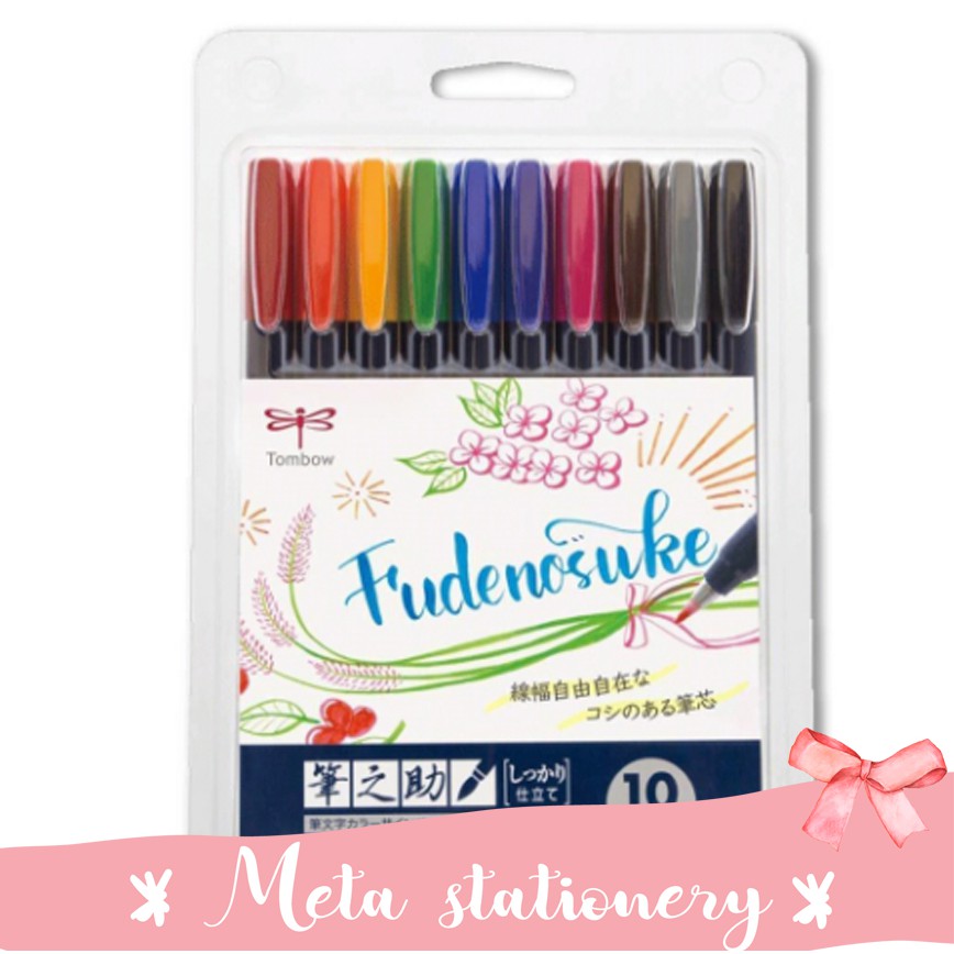

Fudenosuke Brush Pen Tombow Set 10 colours