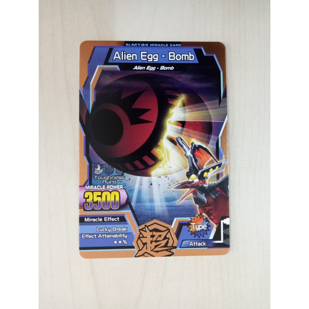 Strong Animal Kaiser M3 Bronze Miracle Alien Egg Bomb Gigir