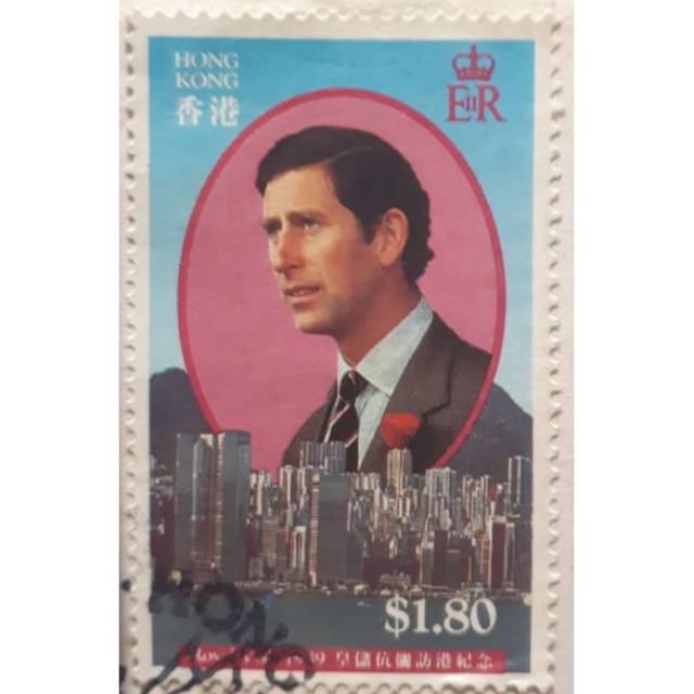 

Perangko edisi royal visit 1989