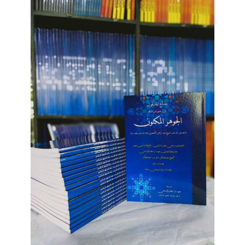 KITAB SKEMA TAQRIROT JAUHAR MAKNUN