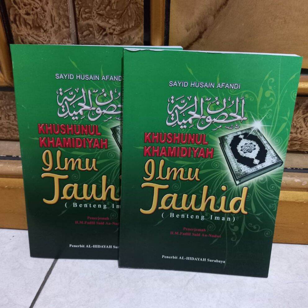 terjemah HUSUNUL HAMIDIYAH benteng iman khusunul khamidiah ilmu tauhid Toko bagus