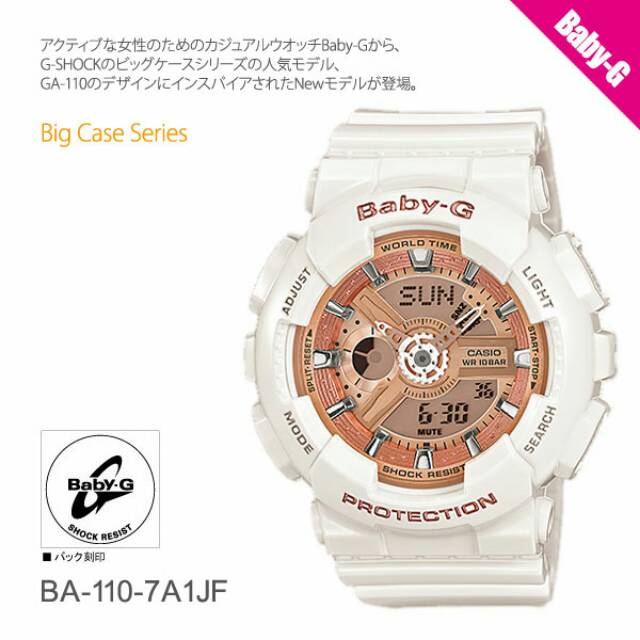 Jam Tangan Wanita Merk Casio Baby-G BabyG Type Ba110 Ba 110