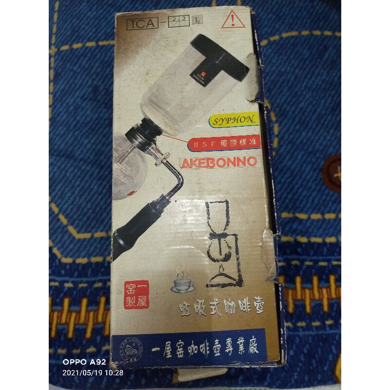 coffee maker syphon akebonno