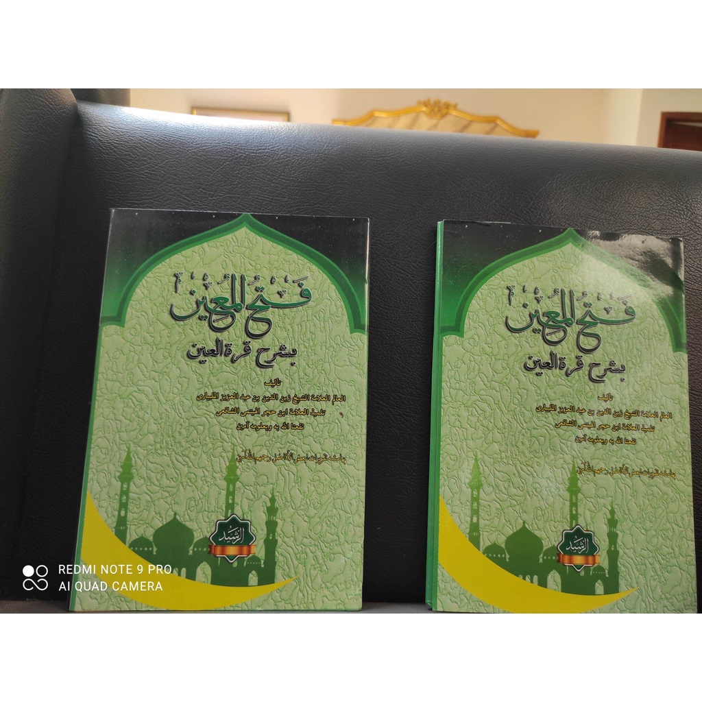 kitab fathul muin kitab syarah fathul muin
