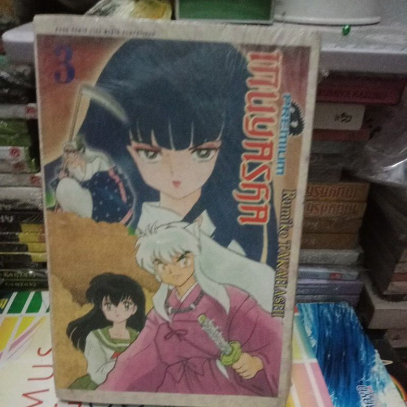 PREMIUM INUYASHA