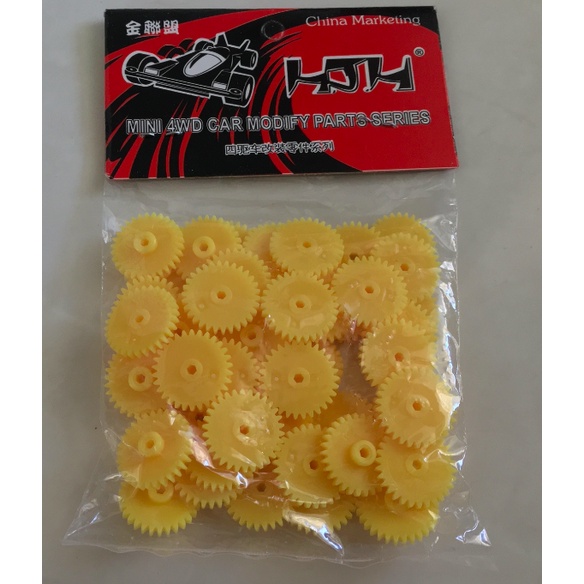 Gear / gir 30 hjh lama tamiya sloop warna kuning