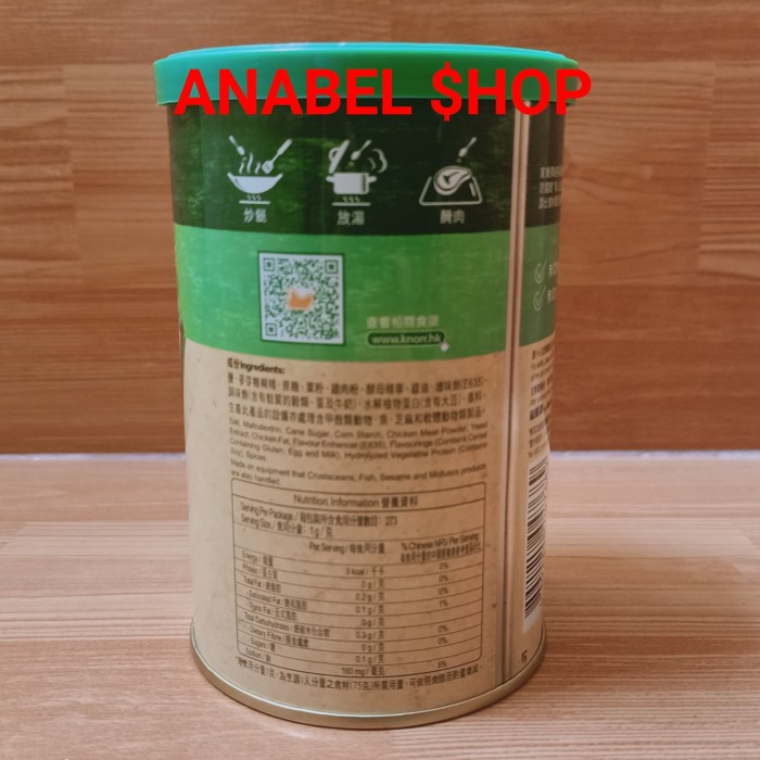 

PRODUK TERBARU - KNORR CHICKEN POWDER NO MSG ADDED KNOOR KALDU AYAM BUBUK KNOR