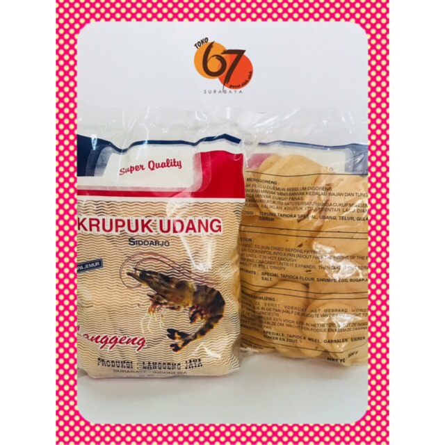 

Krupuk Udang Langgeng