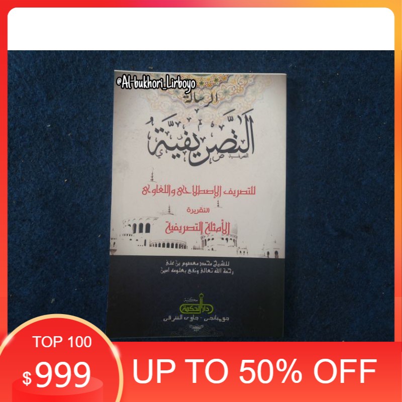 Kitab Tashrif Makna Pegon