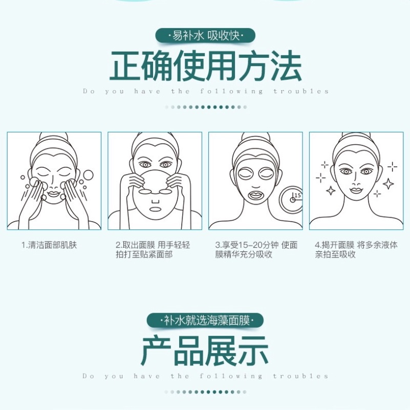 COD – Termurah !!! Masker Wajah Images Seaweed Moisturizing Hydrating Sheet Mask – Masker Wajah Seaweed Aloe Vera / Masker Wajah Pemutih dan Glowing Masker Muka Images Seaweed Whitening Mask / Masker Wajah Organik Viral Tiktok Masker Organik Anti Komedo