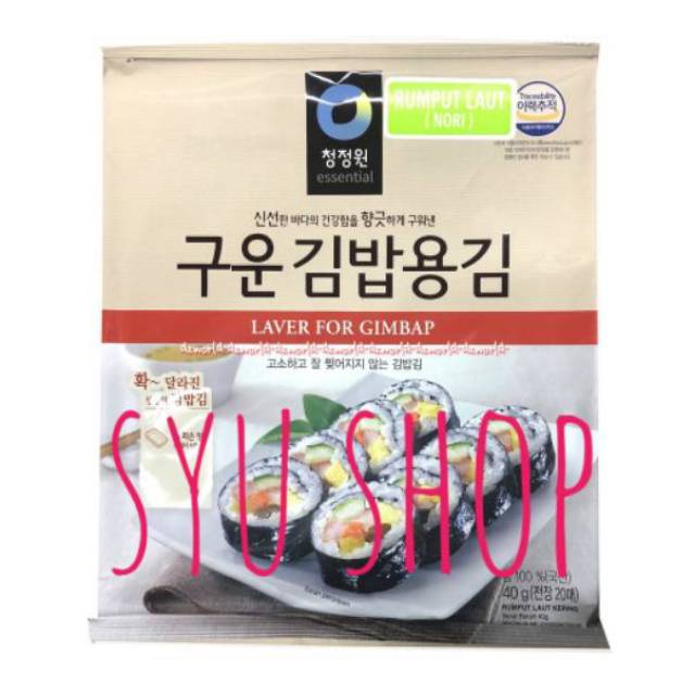 

Nori laver for gimbap chung jung one kimbap kimbop sushi susi gimbab gimbap kimbab