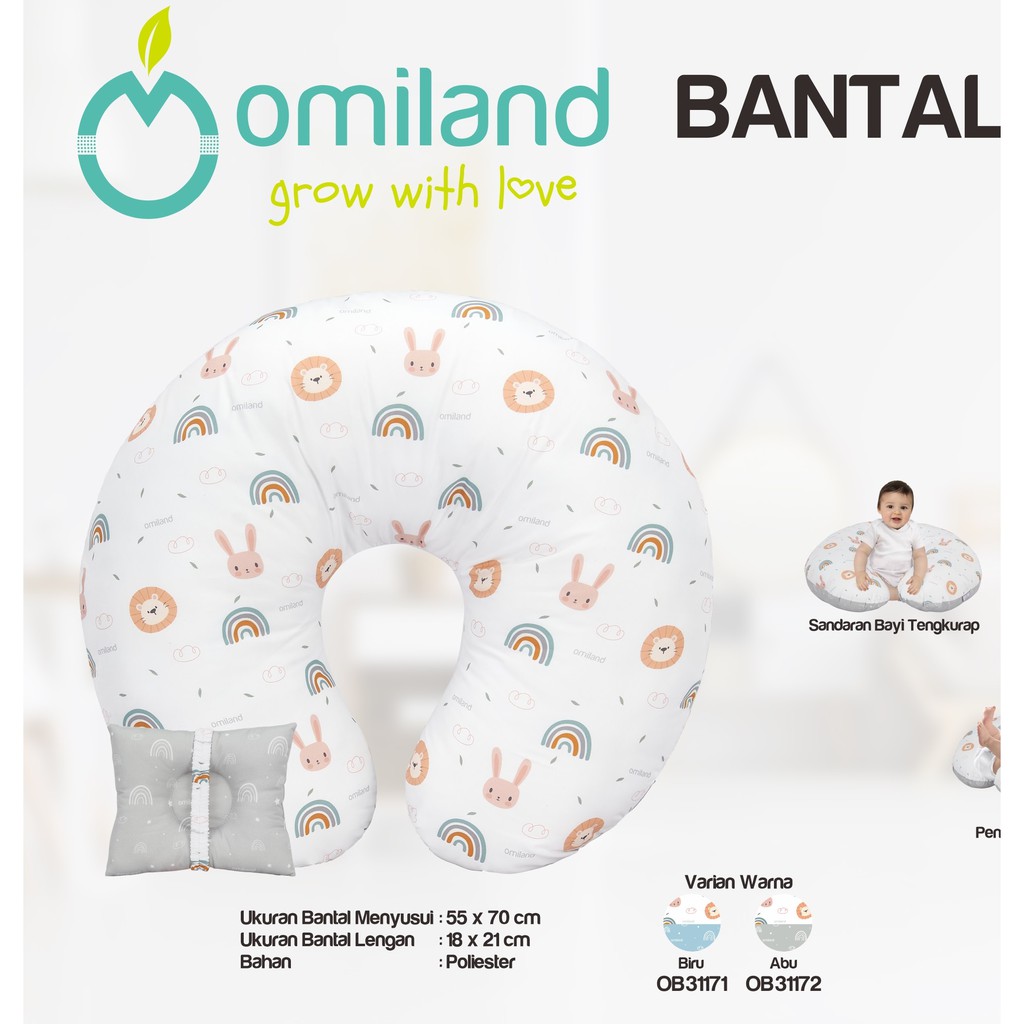Omiland Nursing Pillow Bantal Menyusui + Free Bantal Lengan Peang Rainbow Series - OB31171-2
