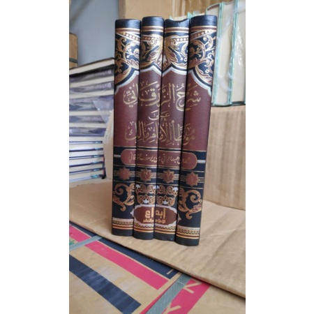 SYARAH AZ ZARQONI AZZARQONI ALA MUWATHO