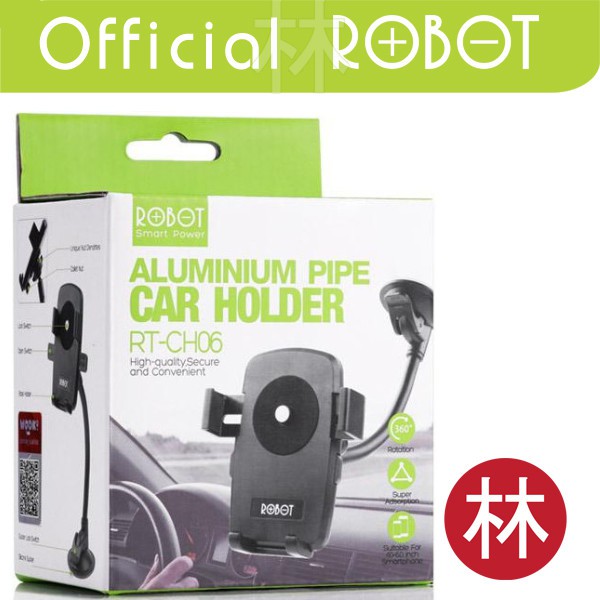 Robot RT-CH06 Aluminium Pipe Car Holder