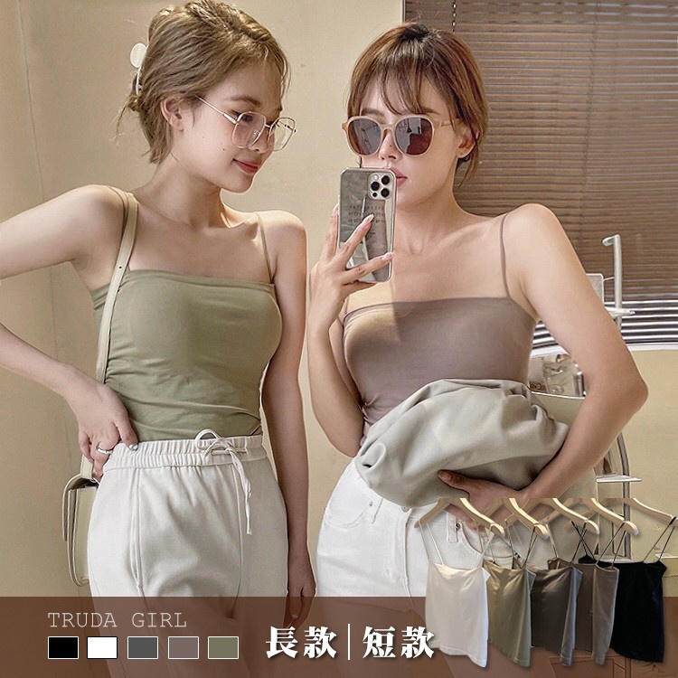 (VCM) Tank Top Bra Basic Wanita Panjang / Tanktop Square Tali Spaghetti Premium