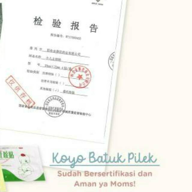 Koyo salonpas bapil anak baby batuk pilek Xiao er zhi ke tie Obat china cina herbal plester FLU yuan