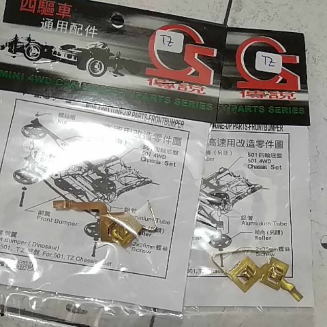 REP TAMIYA TERMINAL TZ TAMIYA
