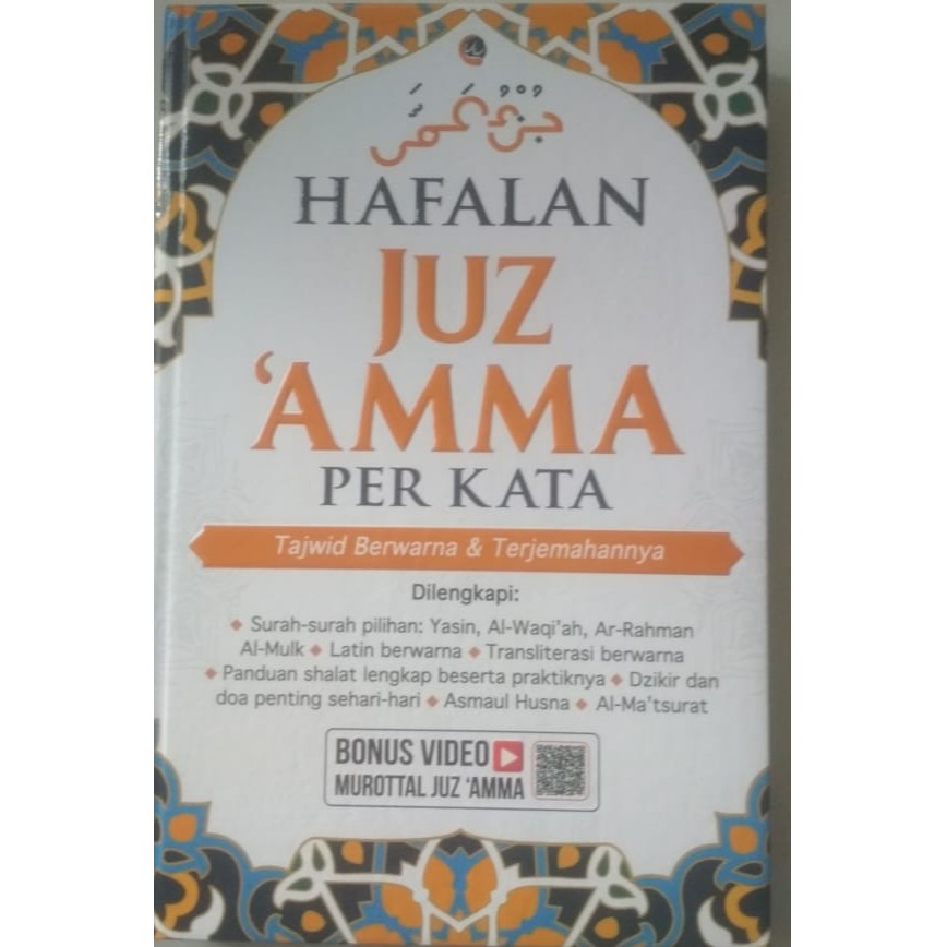 HAFALAN JUZ AMMA PERKATA