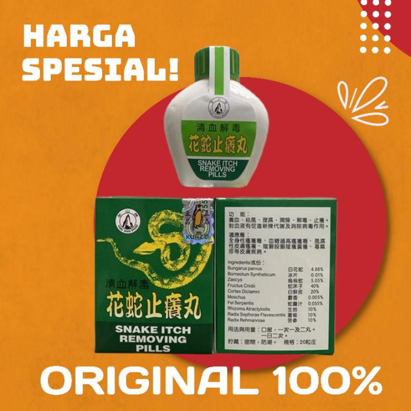 Snake Itch Removing Pills ( PTK ) Obat Gatal dan alergi luar dalam herbal cina Original