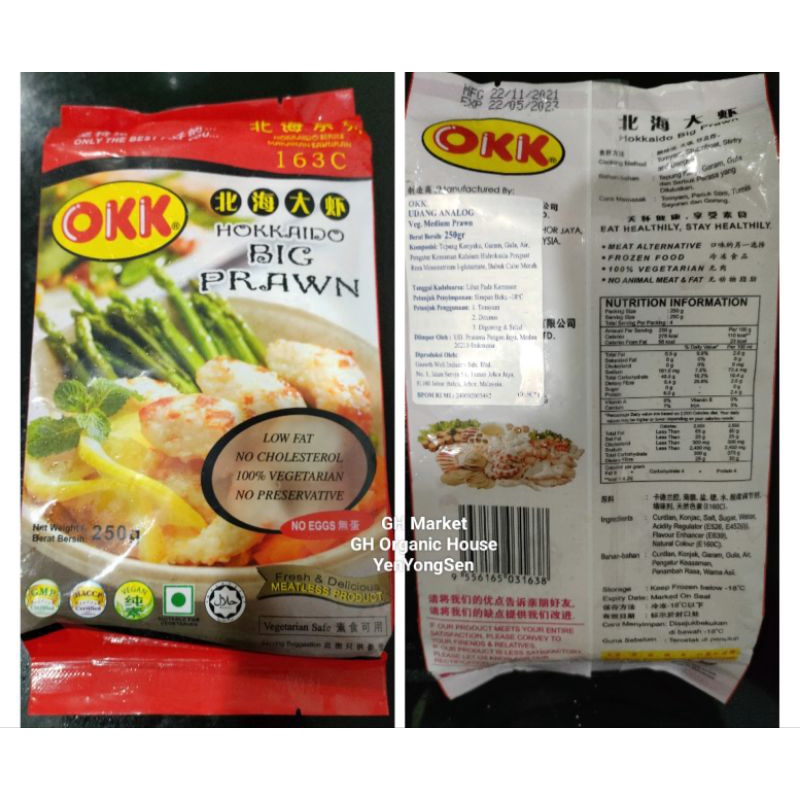

Udang Vegetarian Okk Big Prawn 250gr Vegan Frozen Food Lezat &Terlaris
