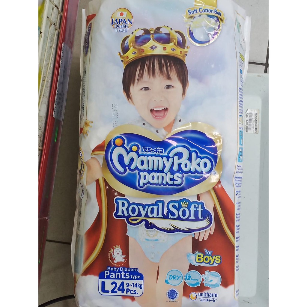 MAMY POKO PANTS ROYAL SOFT L-24