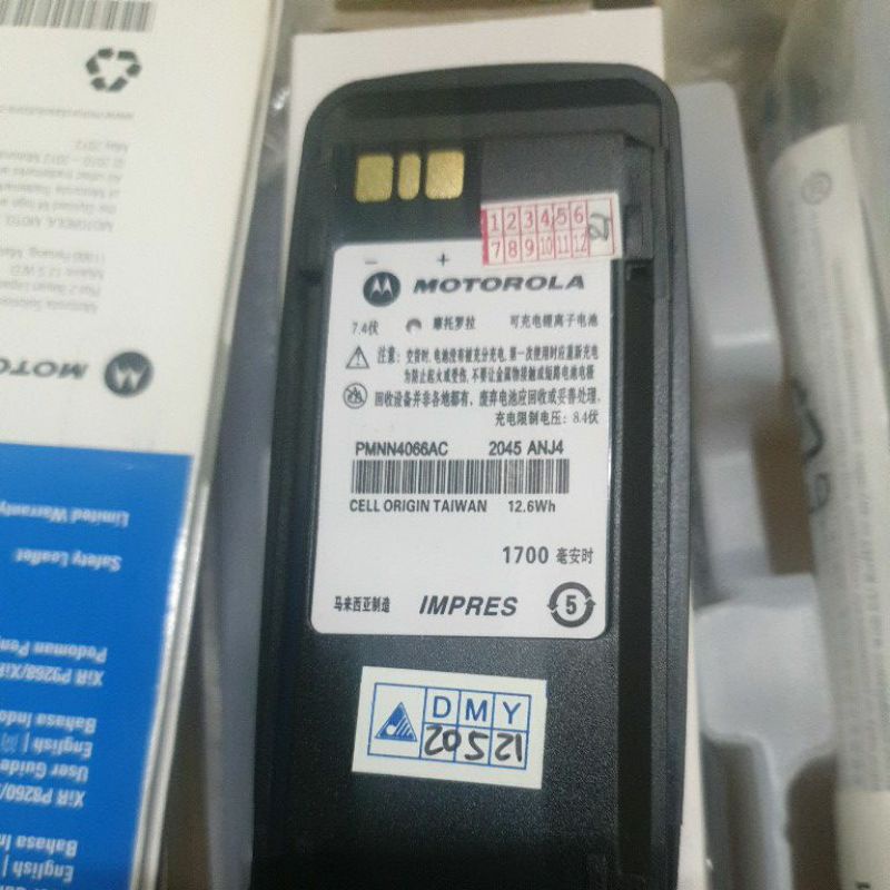 Batrei Ht motorola mototurbo xirP8200 XirP8208 ATS2500i Original