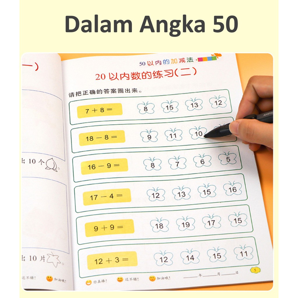 [LOGU] Buku belajar matematika anak, Buku workbook mathematic, Soal-soal matematika-Dalam Angka 50