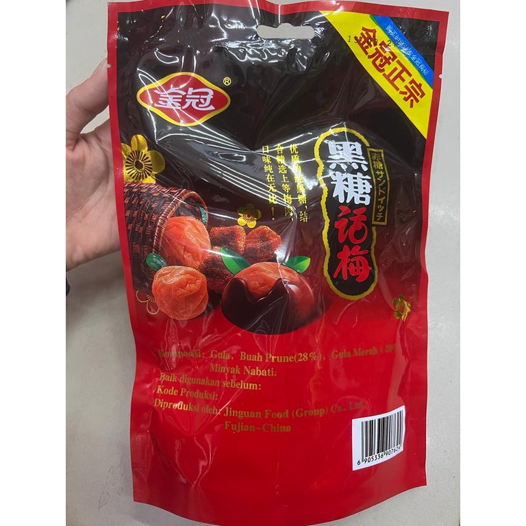 Permen Gula Merah Prune/Kiamboy Semboy Plum 金冠黑糖话梅 180g