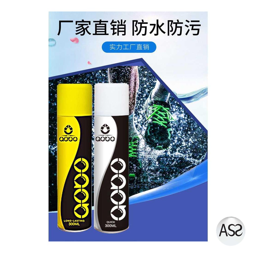 ASS Shop - Aobo Super Hydrophobic Nano Spray Coating Waterproof Liquid 300ml