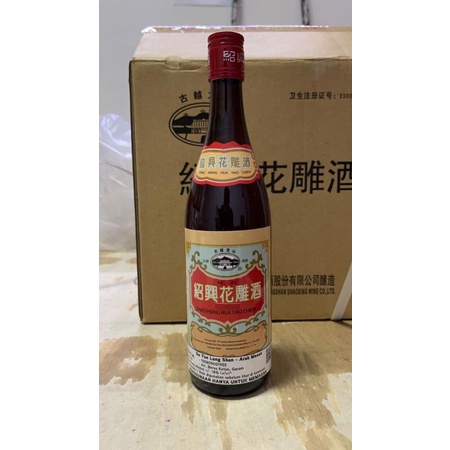 

Arak Masak Gu Yue Long Shan Shao Hsing Hua Tiao Chiew. shaoxing arakmasak