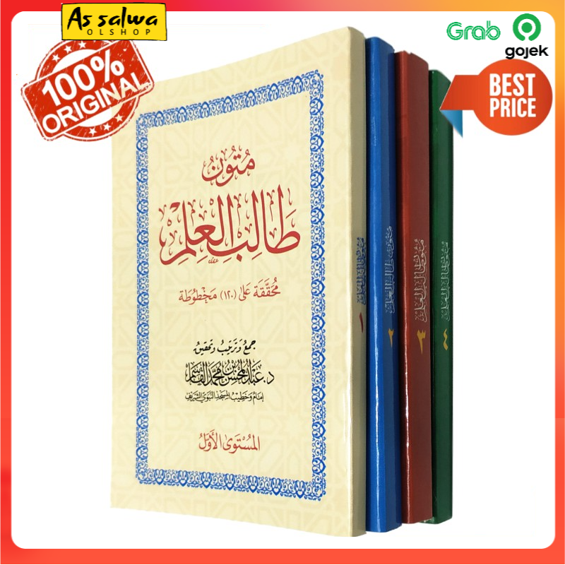 Kitab Impor Matan Tholabul Ilmi Madinah Jilid 1-4 Mutun Tholabil Ilmi Buku Saku Matan Tholabul Ilmi