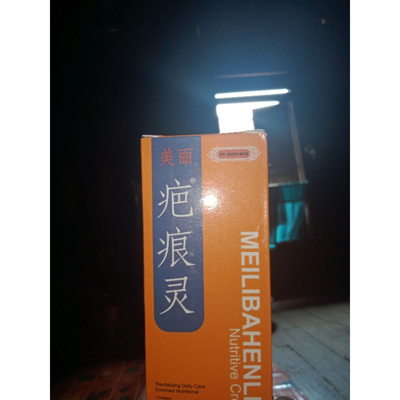 BPOM meilibahenling nutritive cream
