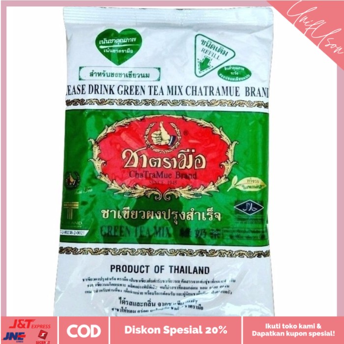 

⭐COD⭐ Chatramue Thai Green Tea 200gr ORIGINAL & BPOM Number One Brand - Thai GREEN
