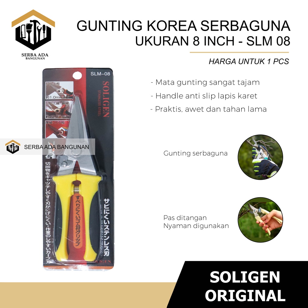 Gunting serbaguna gunting korea gunting holo seng baja ringan Soligen
