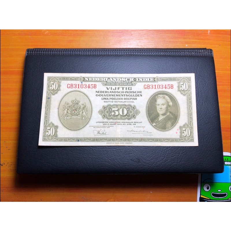 Uang Kuno 50 G Nica XF Original Seri GB