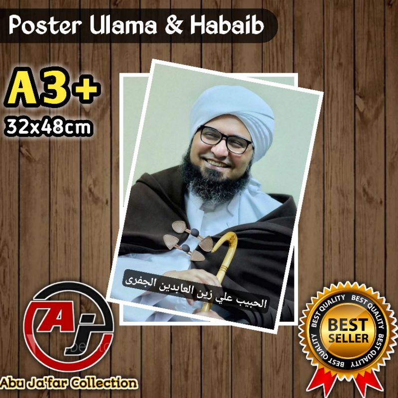 POSTER HABIB ALI ZAINAL ABIDIN AL-JUFRI|POSTER ULAMA DAN HABAIB|POSTER HIASAN DINDING MURAH A3