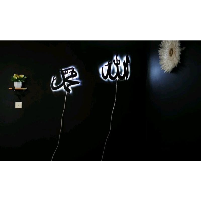 HOME DECOR KAYU HIASAN DINDING GAMBAR UKIR  KALIGRAFI LED LAFADZ ALLAH MUHAMMAD TULISAN ARAB AESTHET