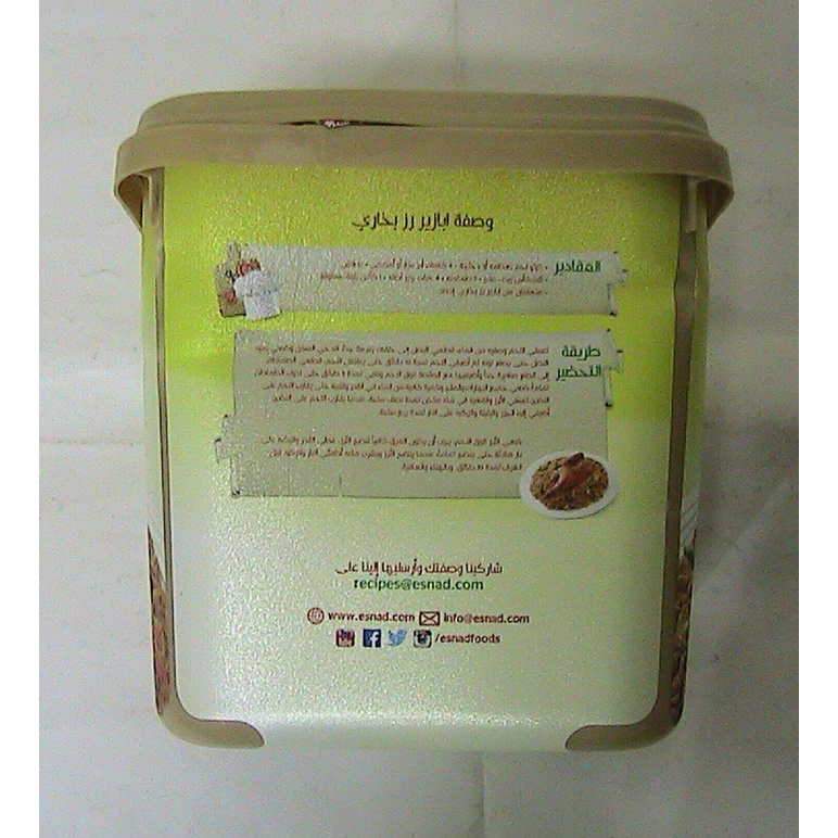 

Terbatas - Esnad Bumbu Bukhari 200G