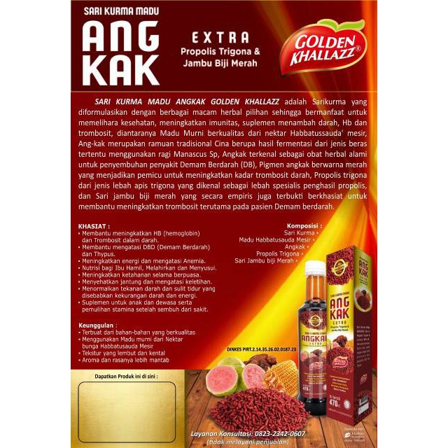 

Sari Kurma Madu Angkak Golden Khallazz Original Extra Propolis dan Jambu Biji 470gr