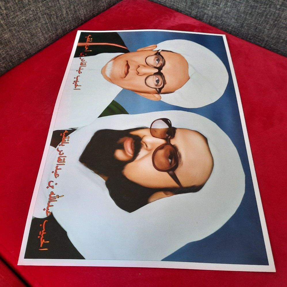 Poster - Habib Abdul Qadir Bin Ahmad Bilfaqih & Habib Abdullah Bin Abdul Qadir Bilfaqih - 01
